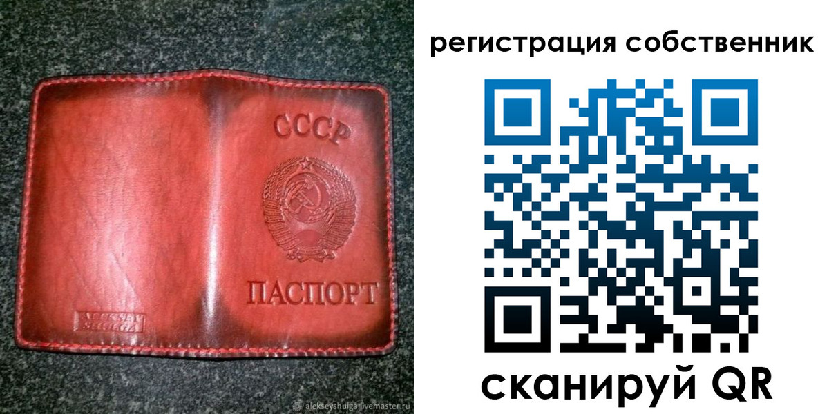 прописка в квартире в Кулебаки