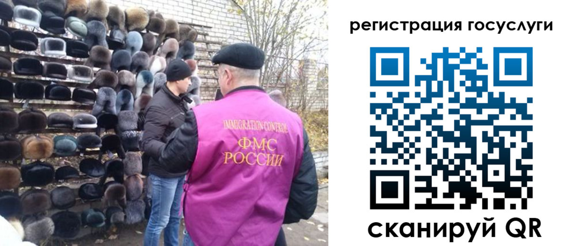где прописаться в Кулебаки
