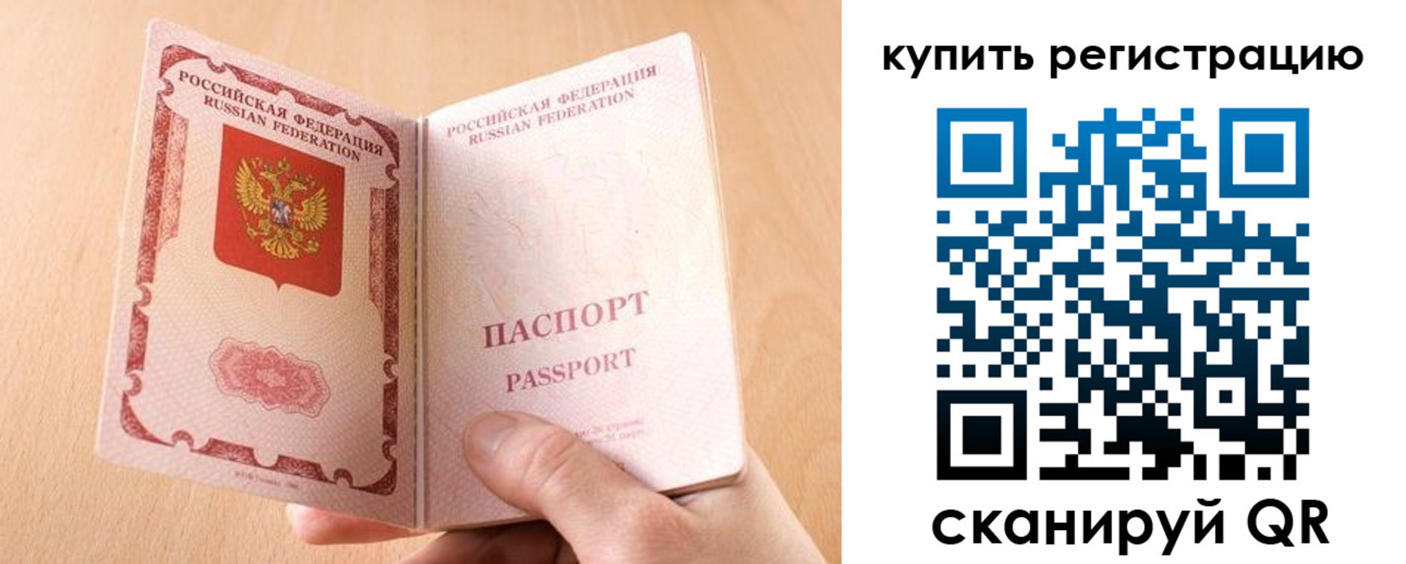 регистрация в Кулебаки