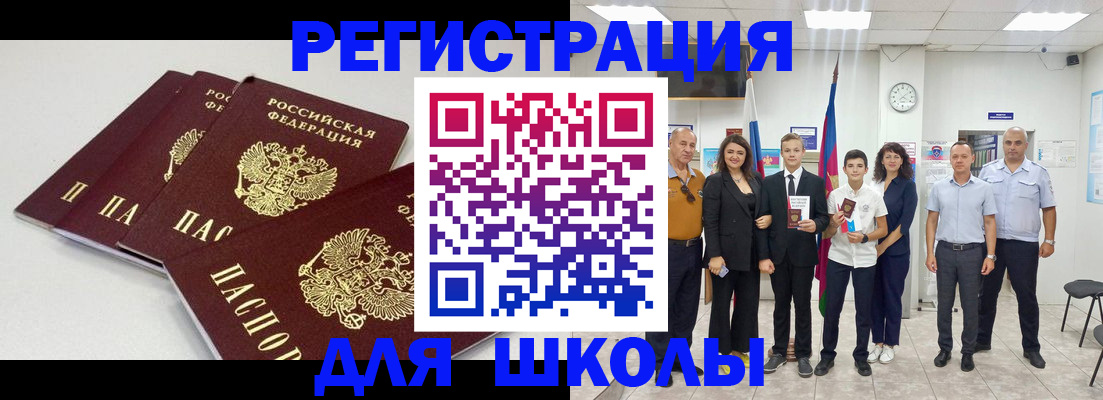 регистрация для дет. сада в Кулебаки