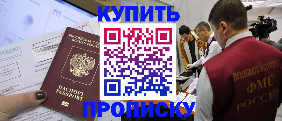 временная регистрация 2025 в Кулебаки